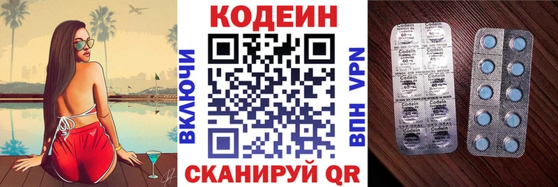 mega маркетплейс  Самара  Кодеин Purple Drank  купить  цена 