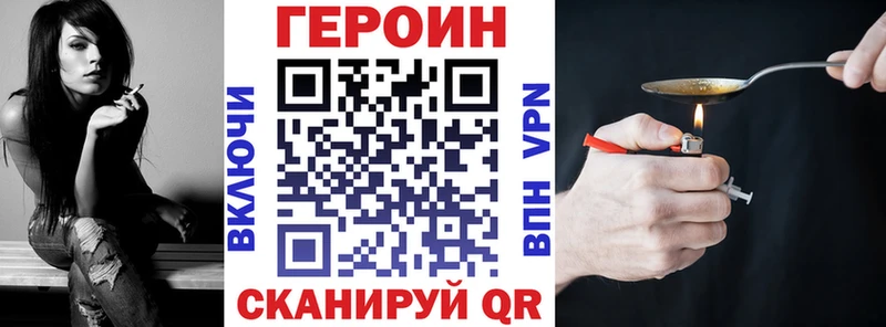 ГЕРОИН VHQ сайты даркнета состав Самара как найти наркотики