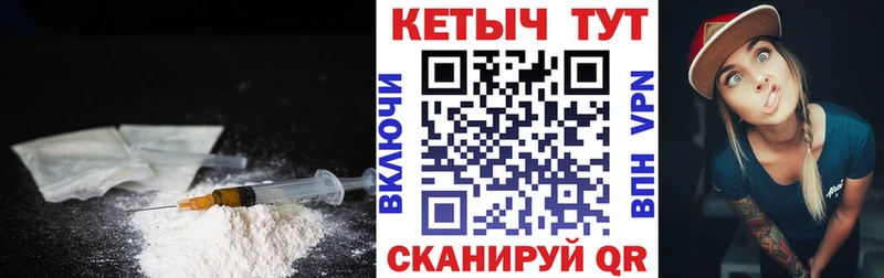 Кетамин ketamine  Самара 