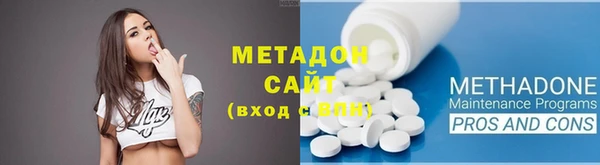 спайс Снежногорск