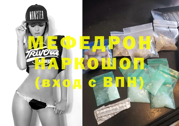 марки lsd Снежинск