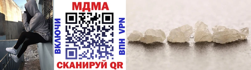 МЕГА ONION  Самара  MDMA crystal  закладки 