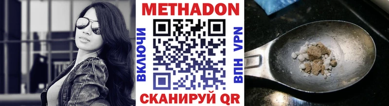дарнет шоп  МЕГА маркетплейс  Метадон methadone  Самара 