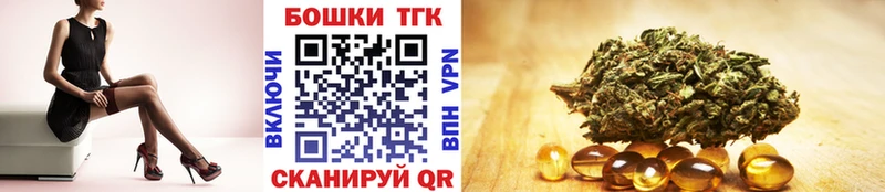 Бошки Шишки LSD WEED  купить наркотик  ссылка на мегу онион  Самара 
